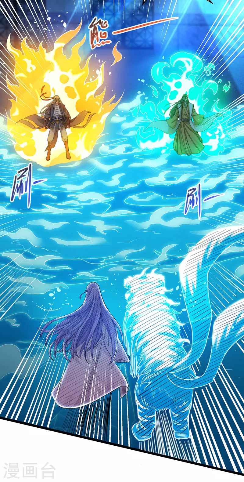 第15话 耐力战 第19页