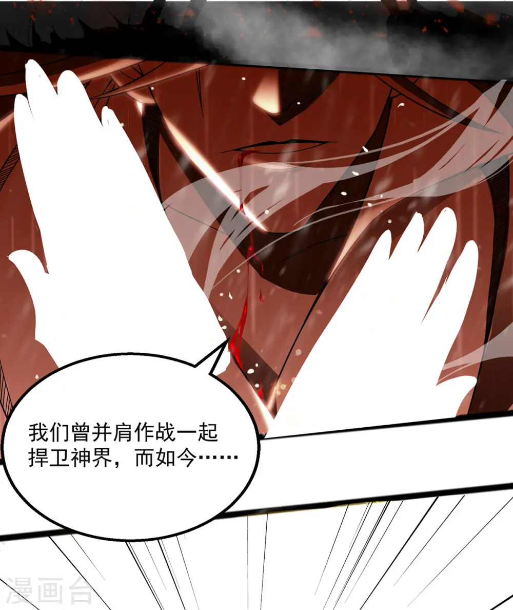 序章 第2页