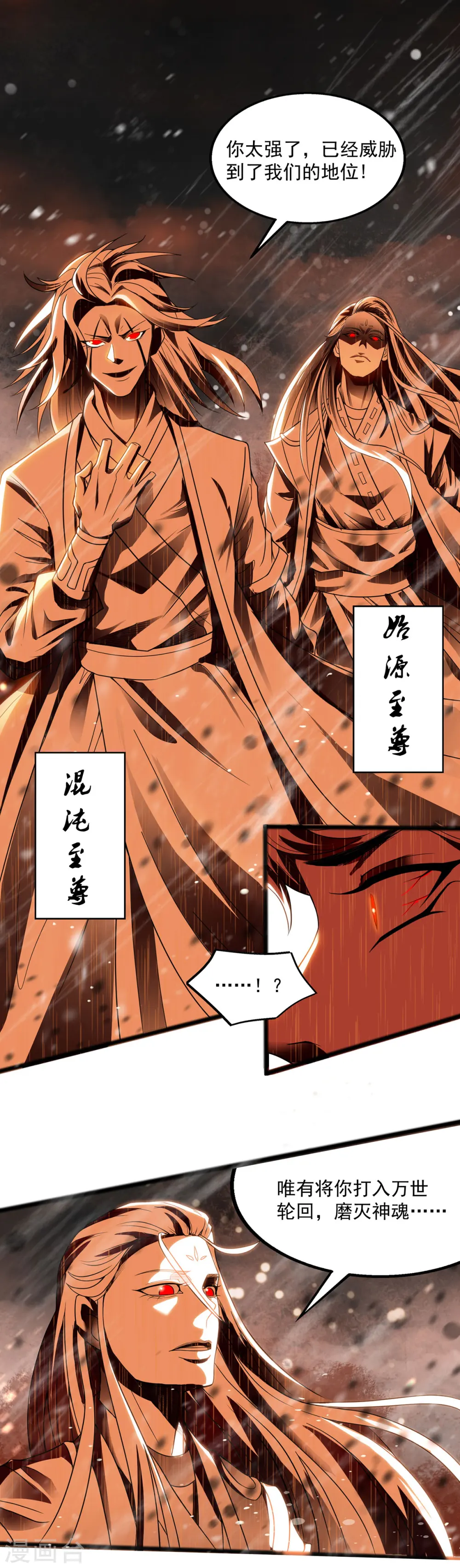 序章 第5页