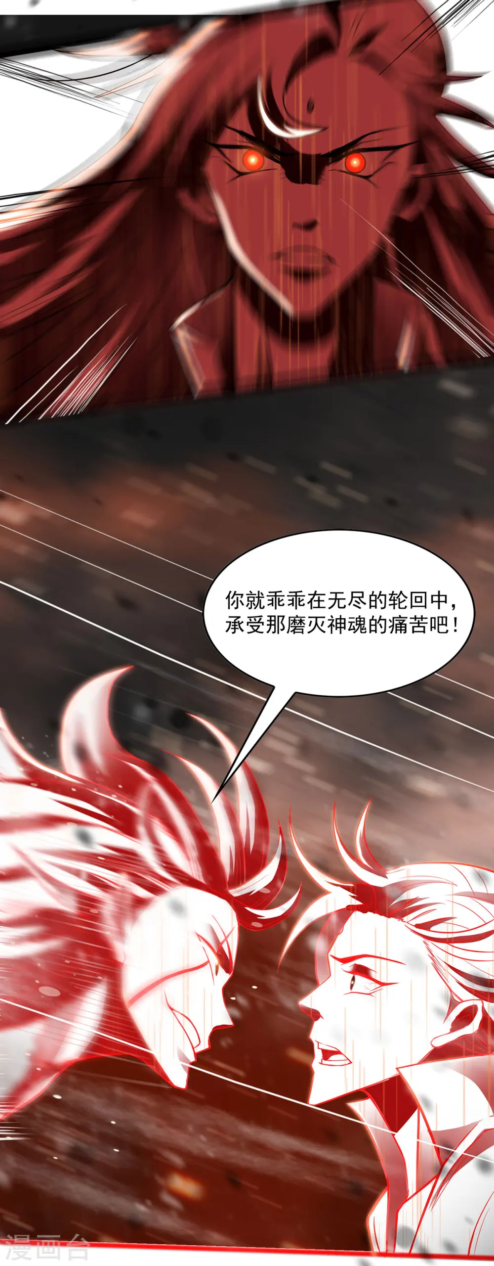 序章 第7页