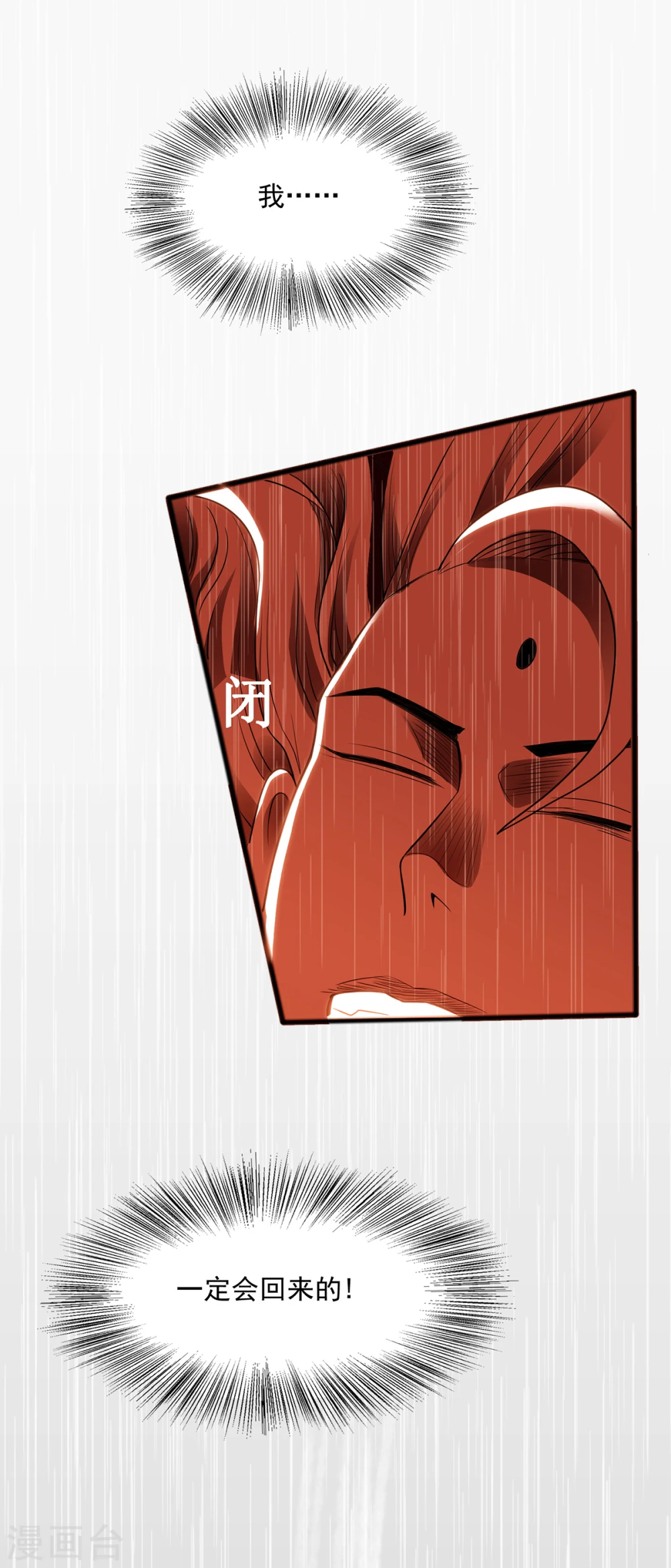 序章 第12页
