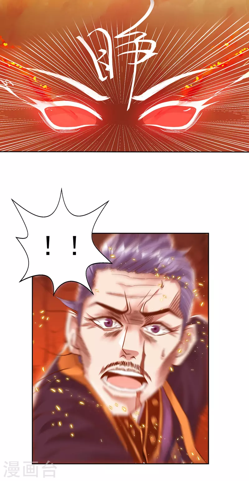第2话 一拳打飞 第5页