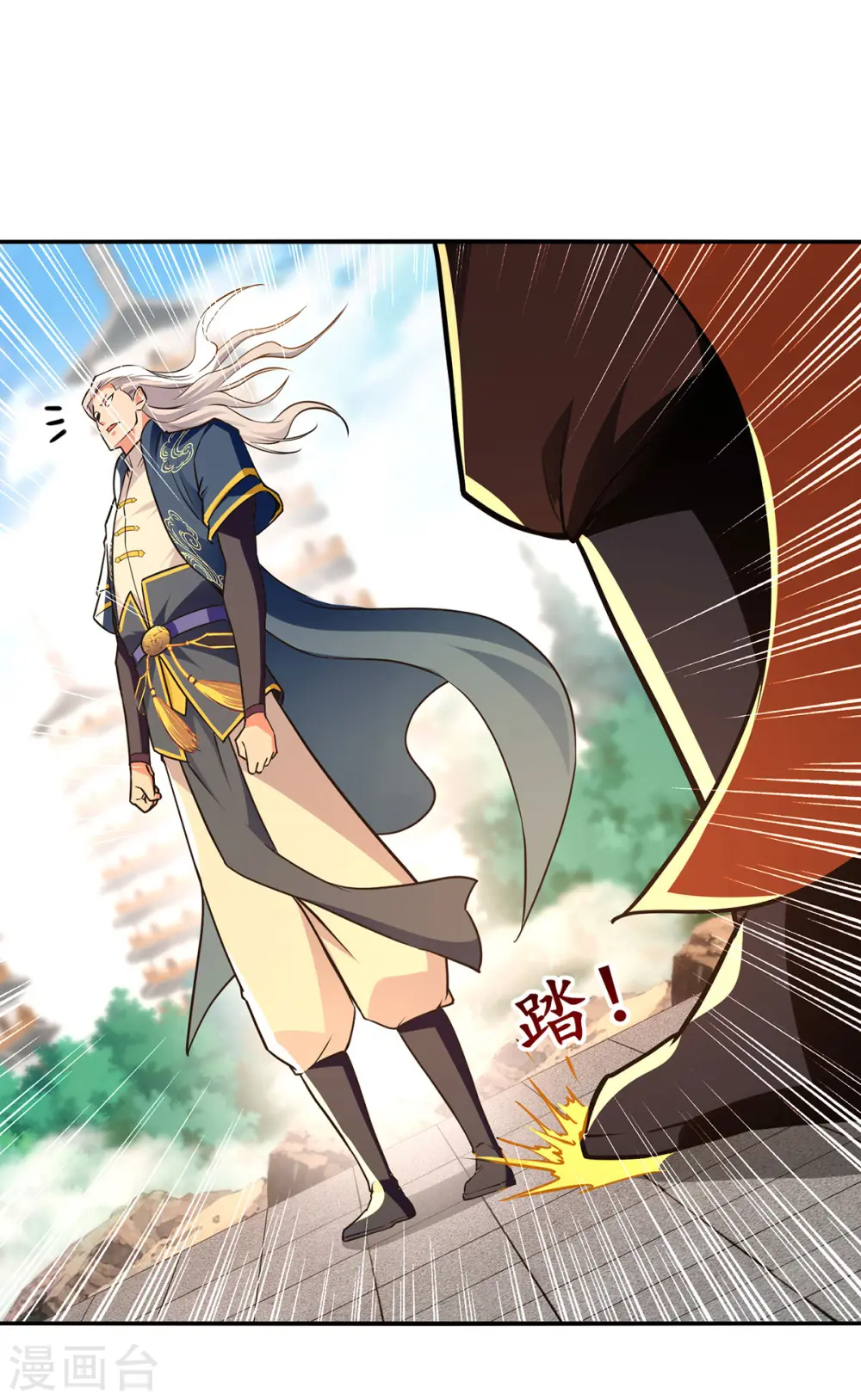 第177话 接受挑战 第10页