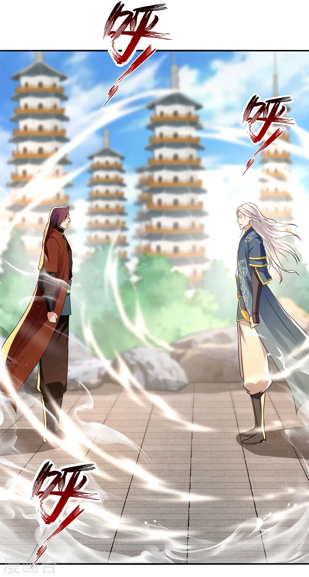 第177话 接受挑战 第15页