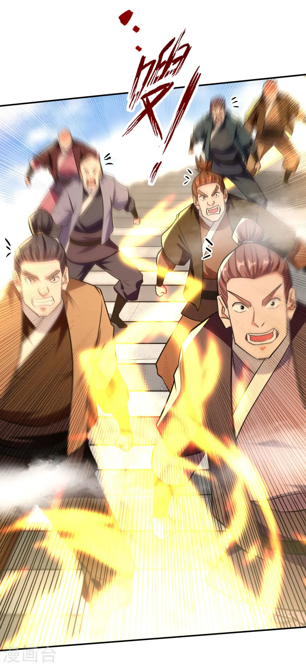 第173话 别拿你跟我比 第7页