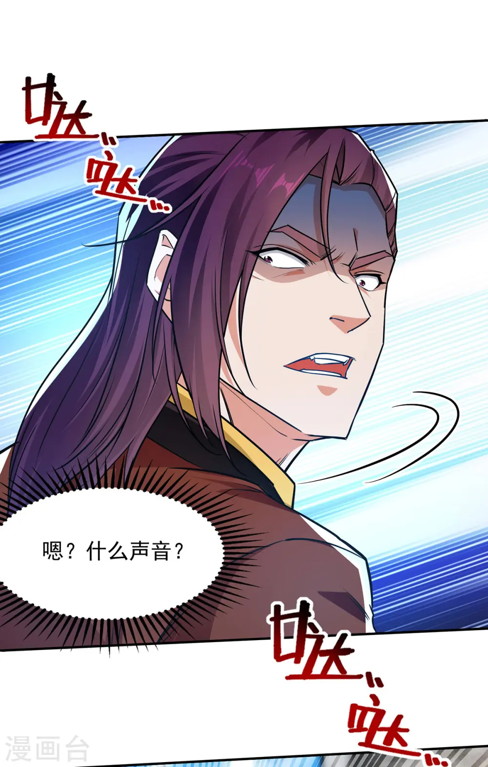 第173话 别拿你跟我比 第11页