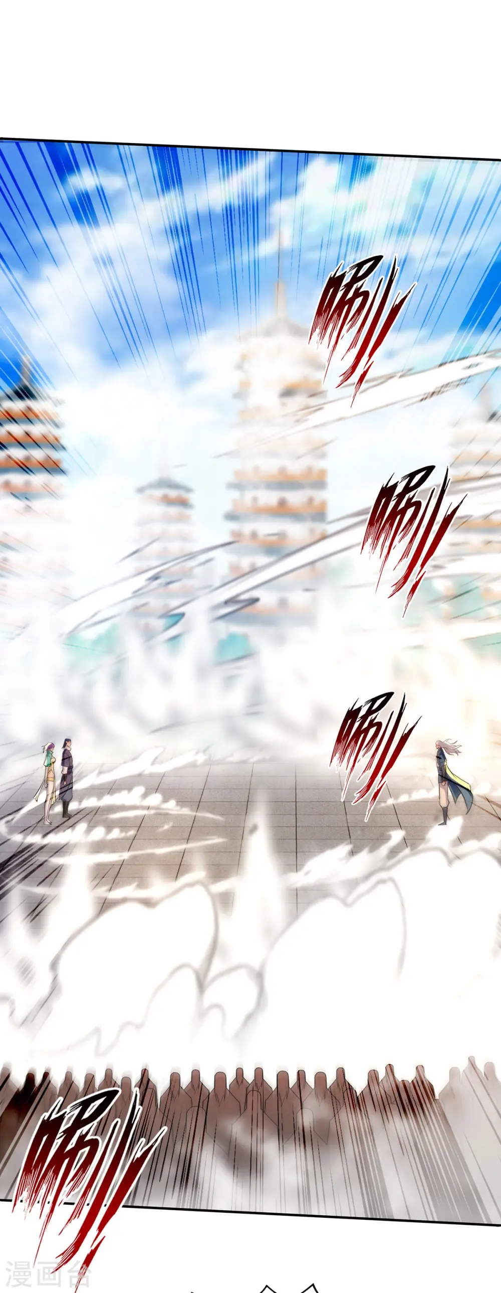第170话 天经地义 第1页