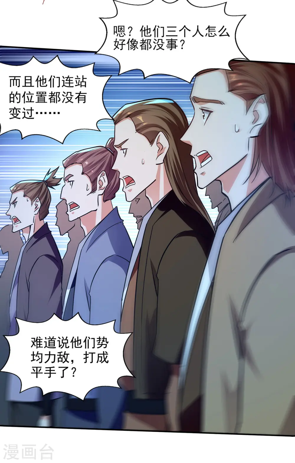 第170话 天经地义 第2页