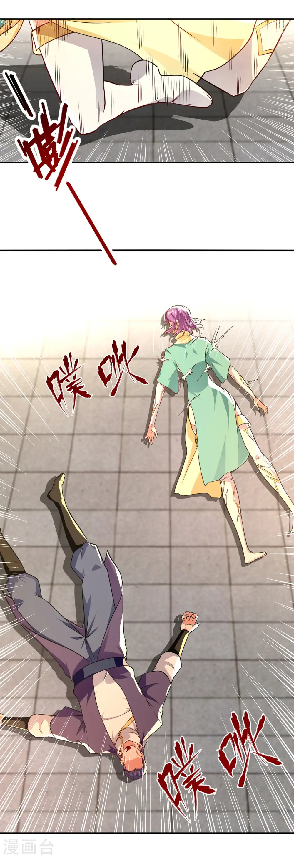 第170话 天经地义 第7页