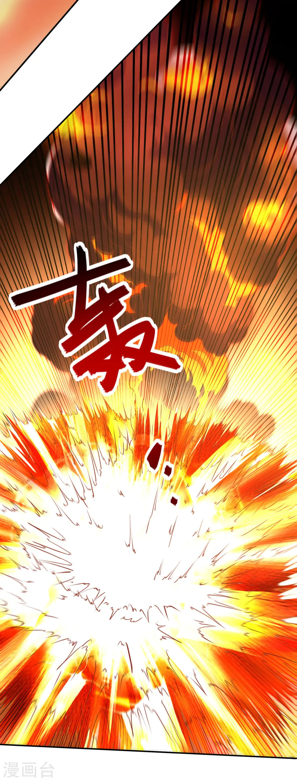 第169话 一起上 第24页