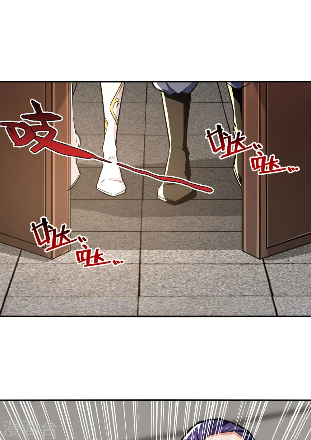 第166话 极品芥子时空塔 第17页