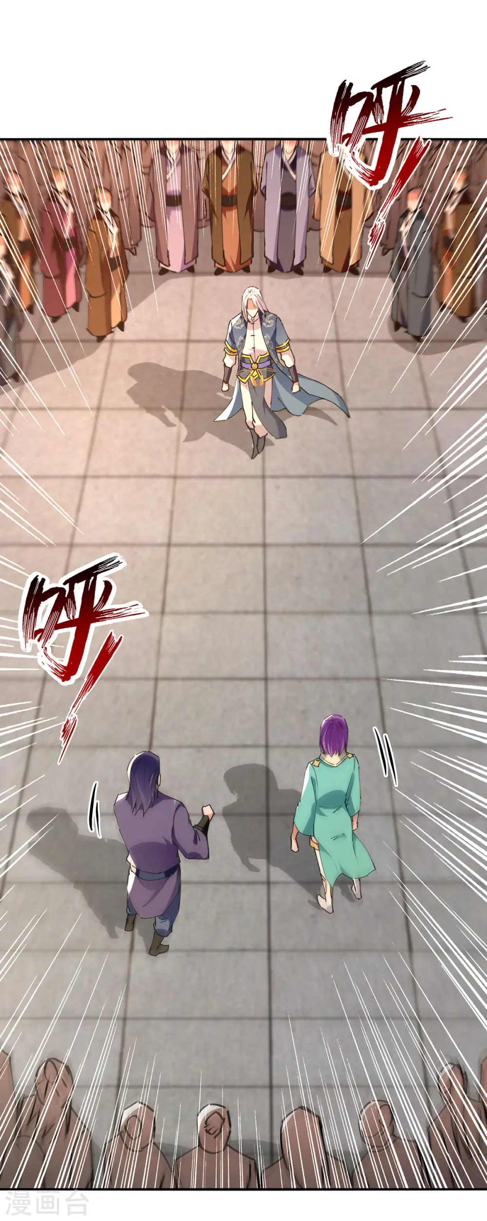 第168话 有恃无恐 第16页