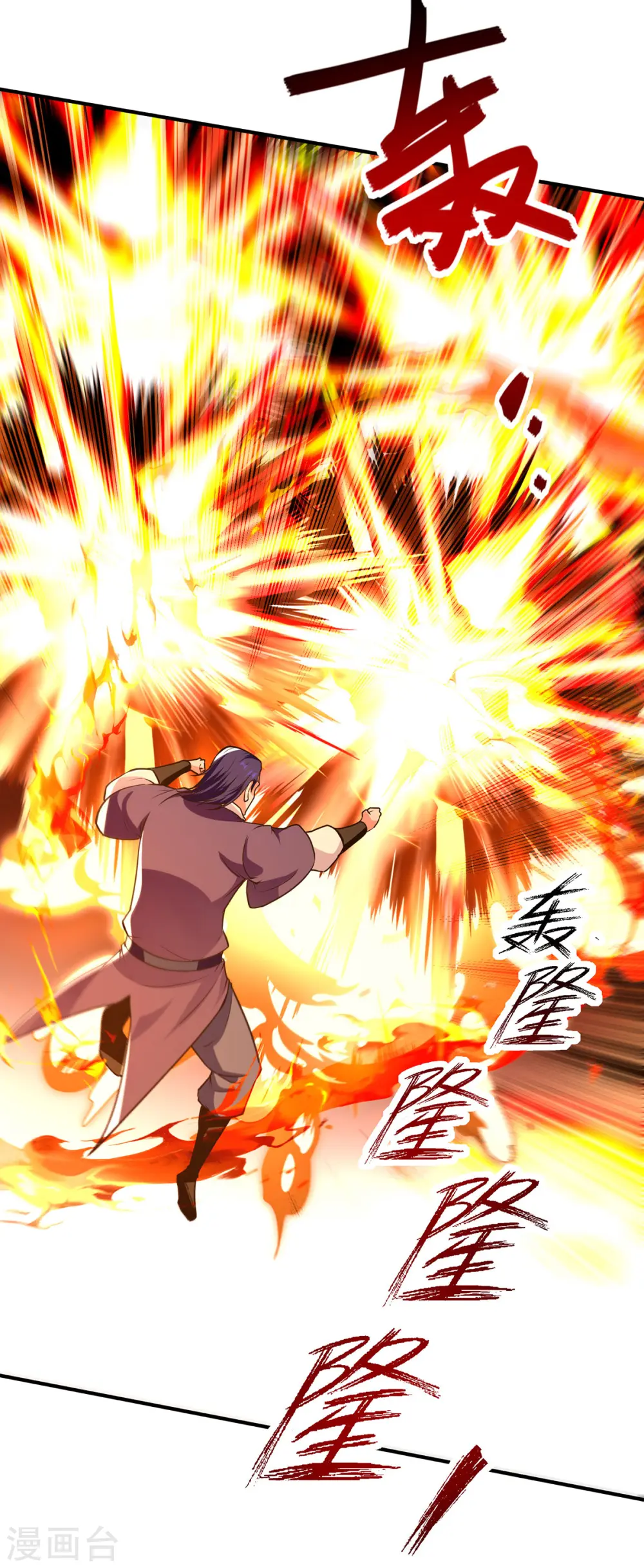 第168话 有恃无恐 第22页