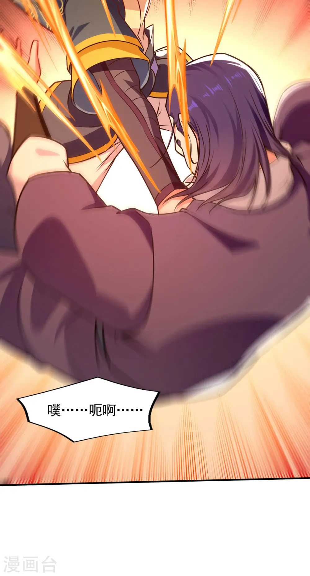 第168话 有恃无恐 第31页