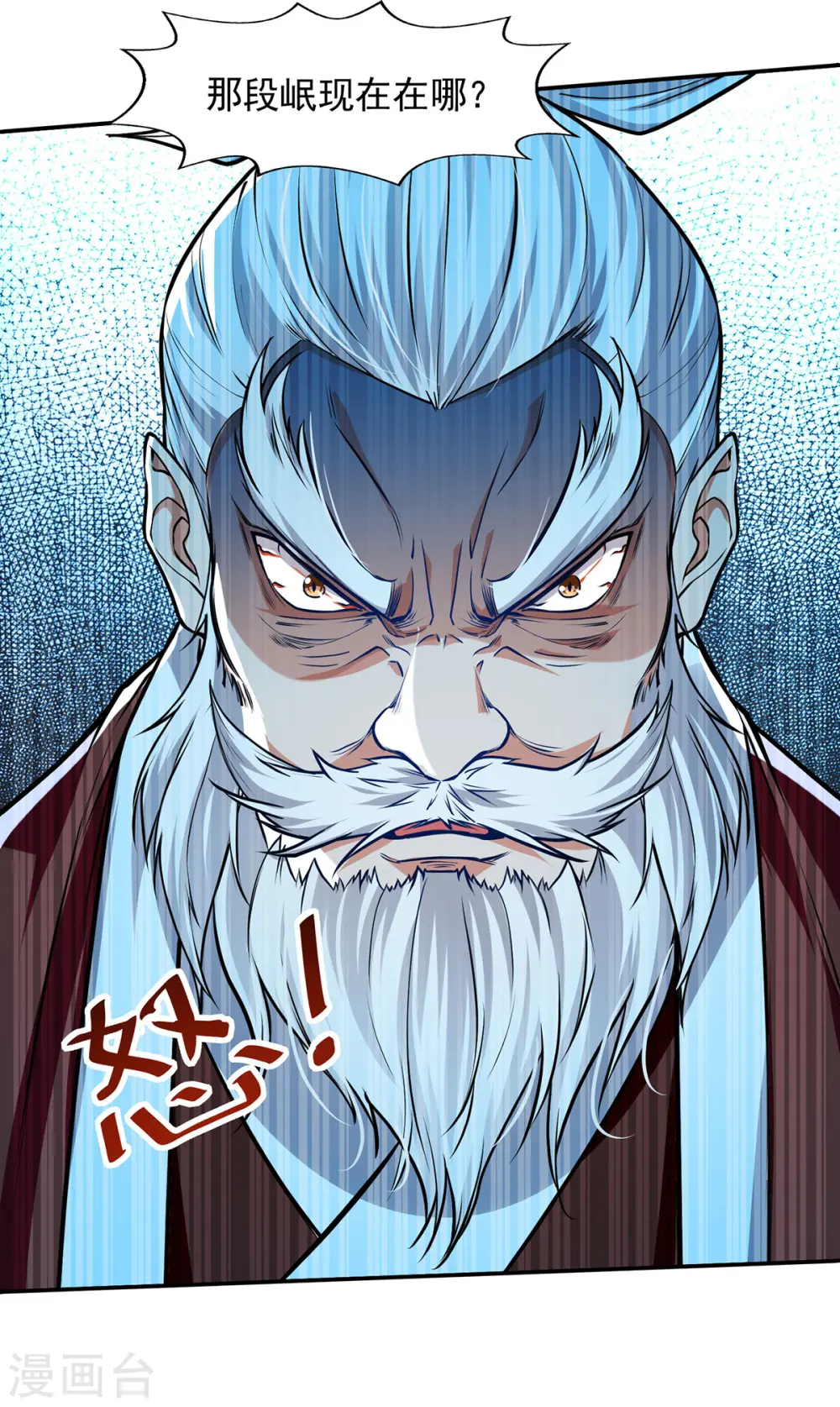第164话 所有人都小瞧你了 第9页