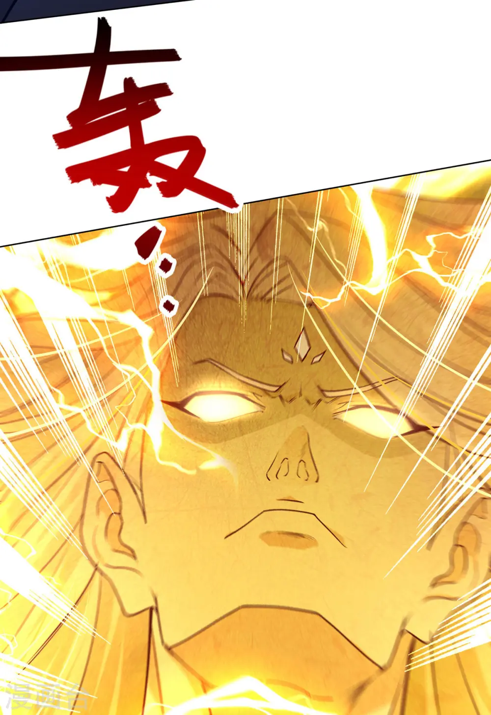 第160话 先声夺人 第5页