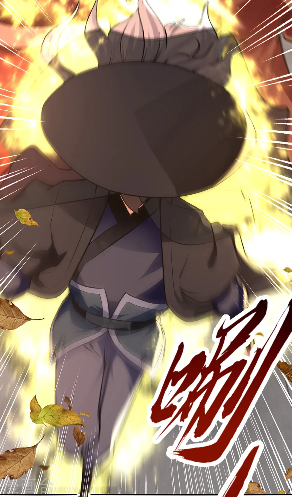 第160话 先声夺人 第22页