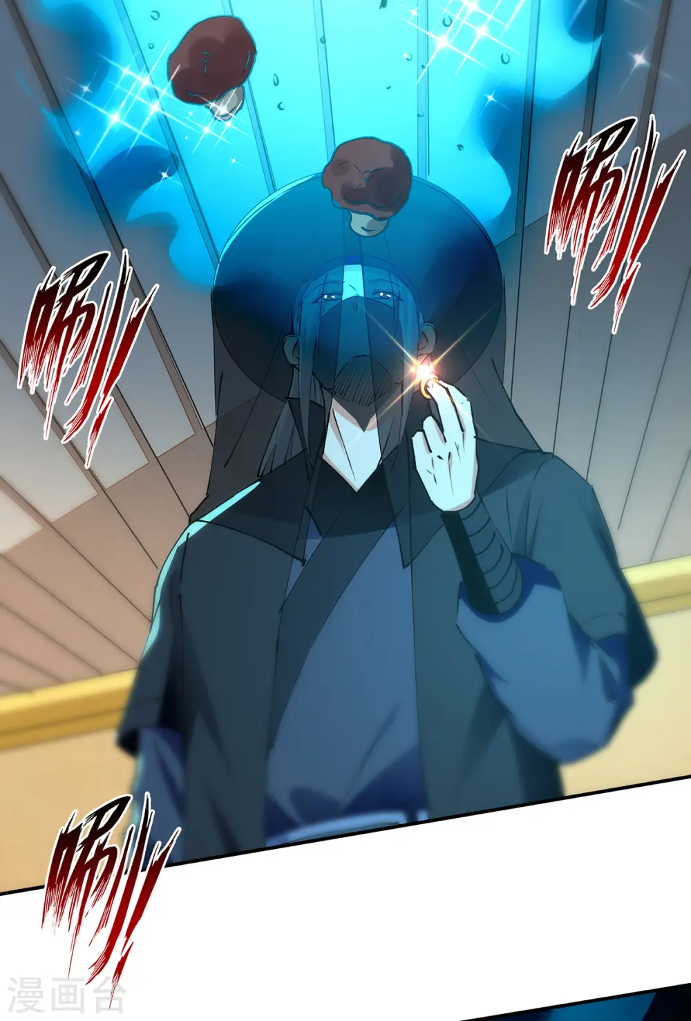第157话 验证丹方 第15页