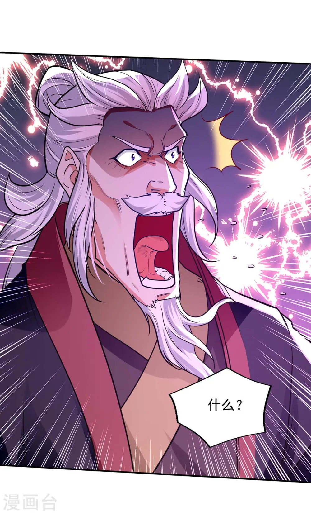 第152话 蠢得无可救药 第14页
