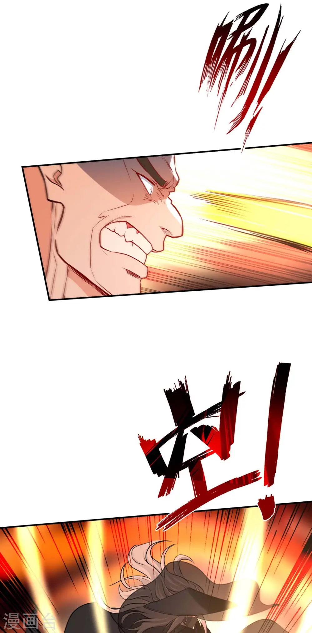 第149话 拍卖大会 第20页