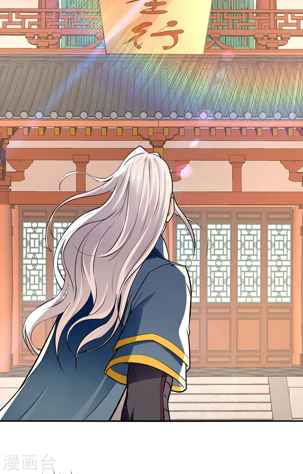 第146话 天价悬赏 第19页