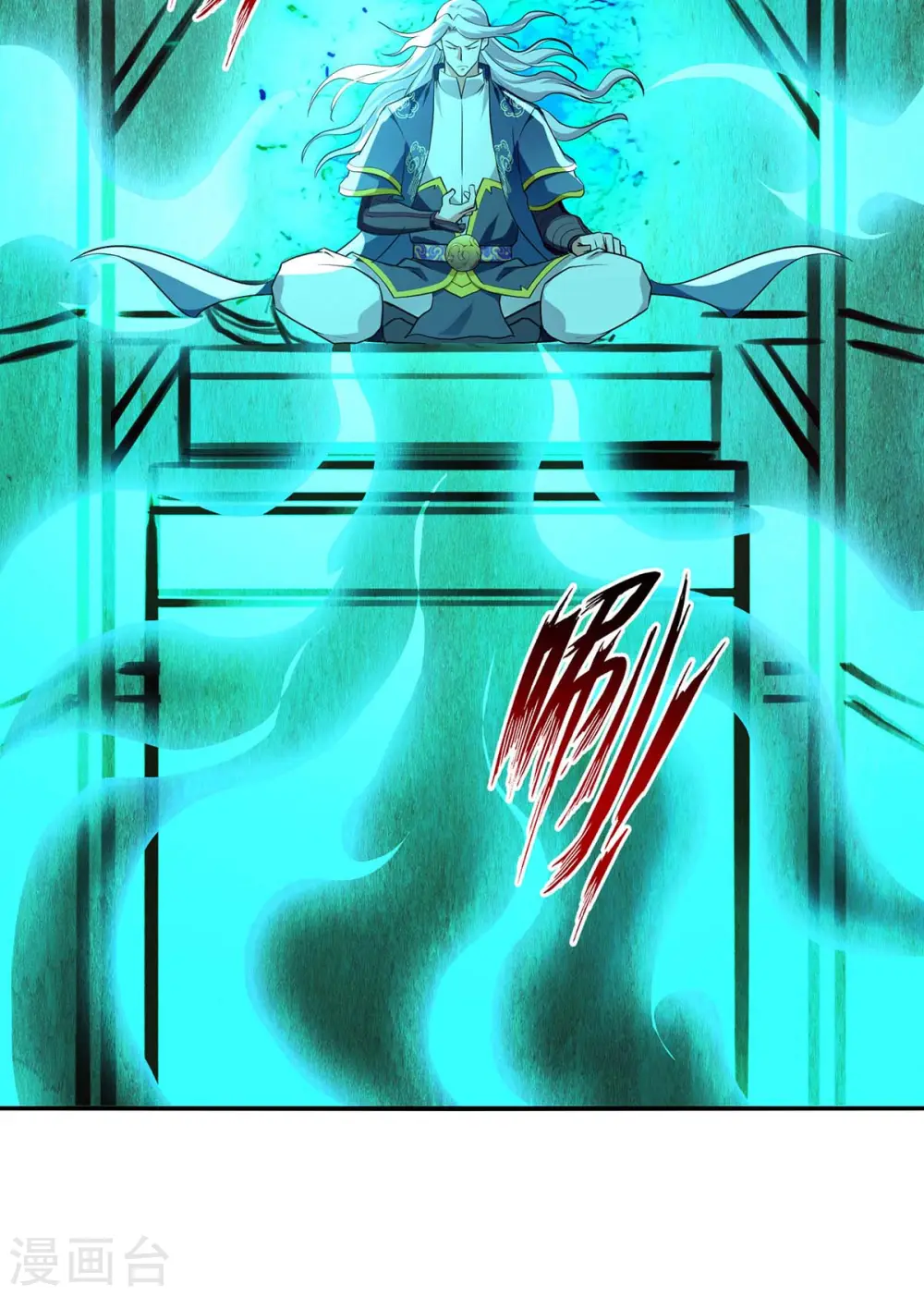 第144话 多事之秋 第20页