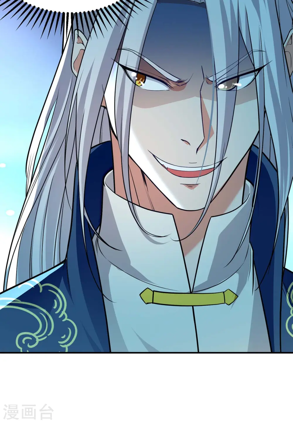 第145话 引蛇出洞 第6页