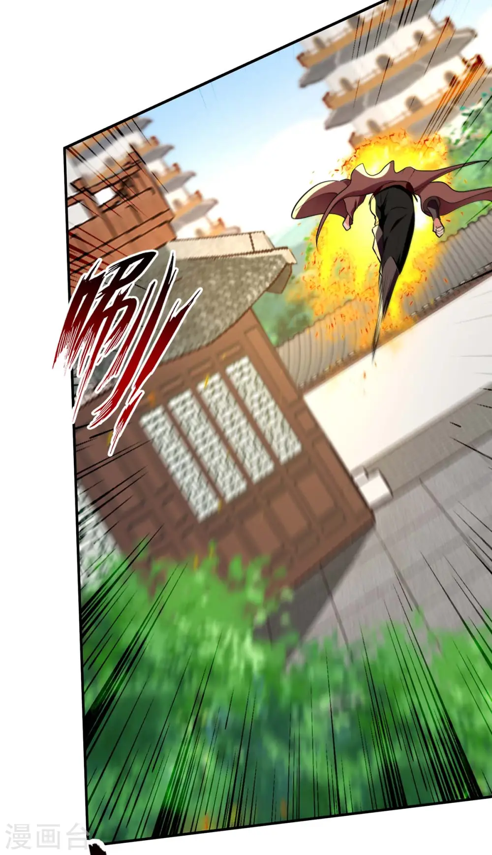 第145话 引蛇出洞 第9页