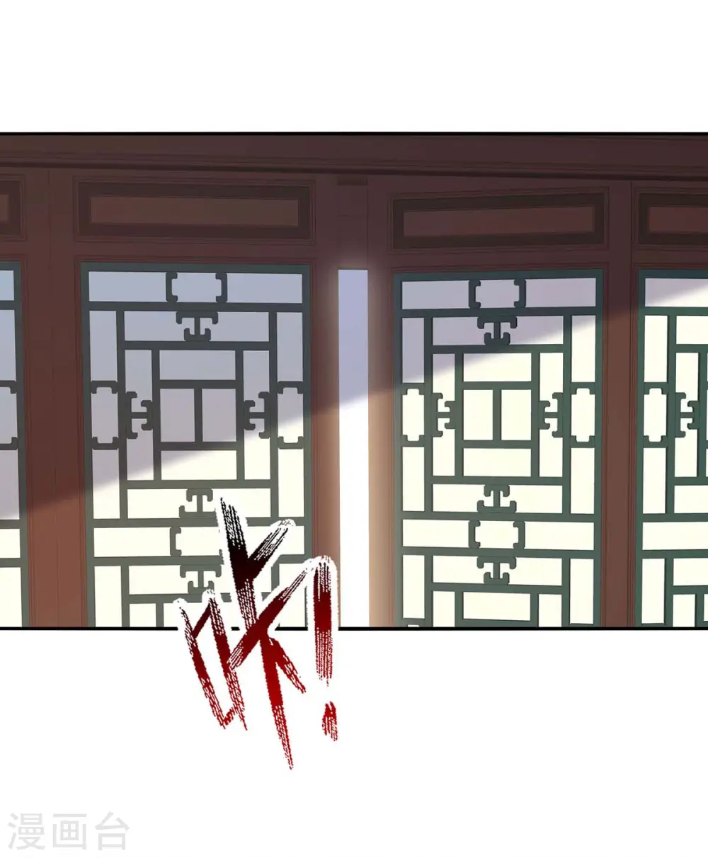 第141话 自讨苦吃 第2页