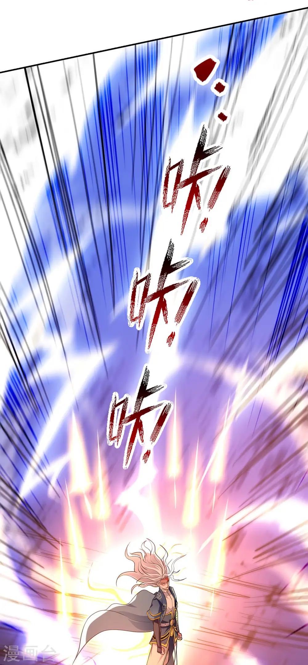 第142话 小丑竟是我自己 第11页