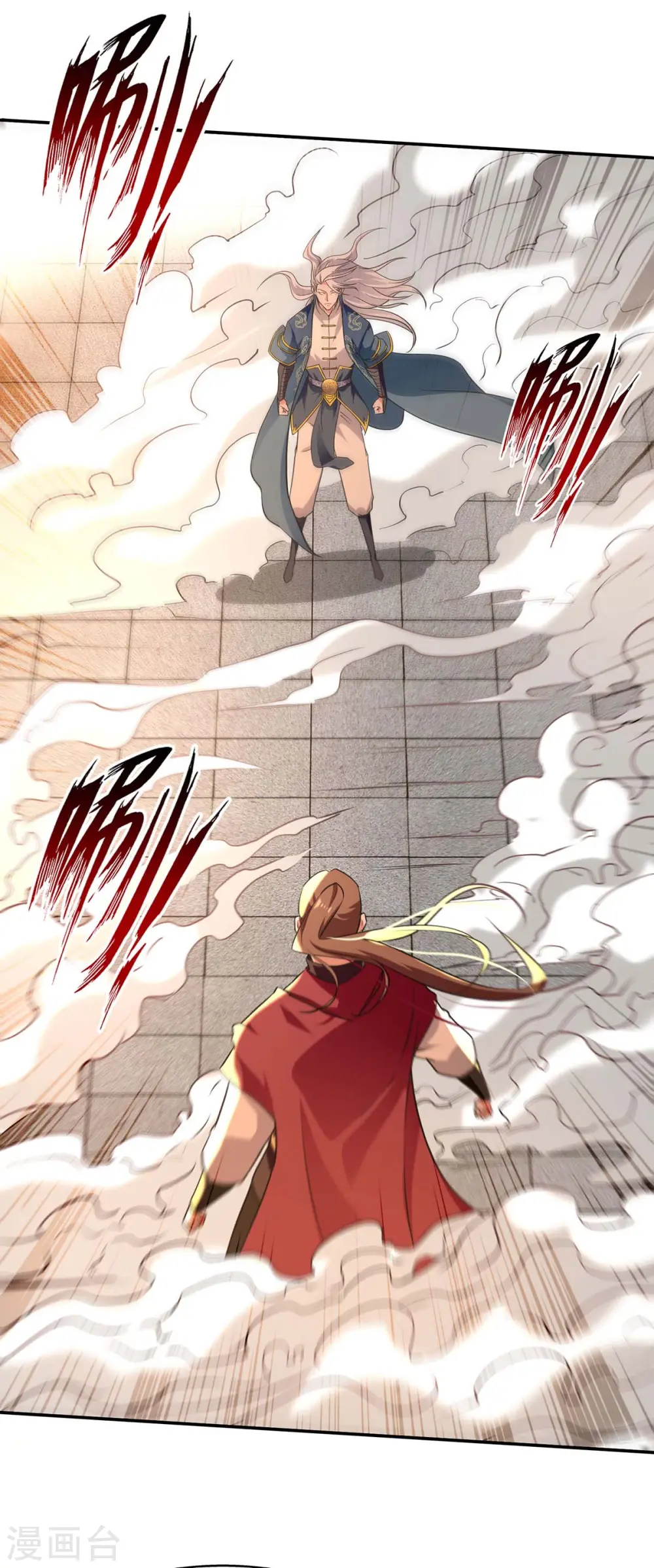 第142话 小丑竟是我自己 第21页