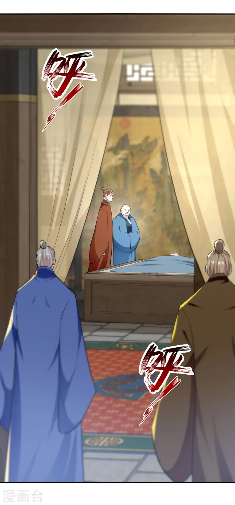 第230话 父亲病危 第2页