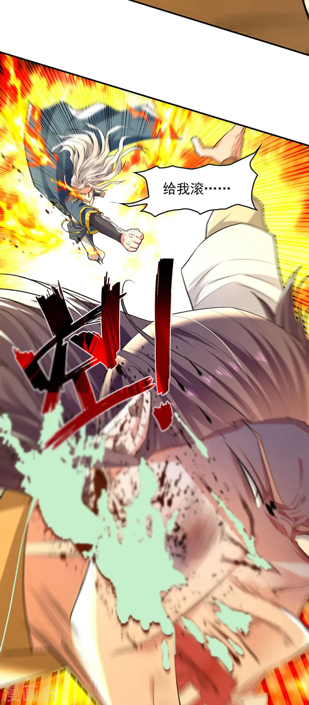 第232话 上门要人 第16页
