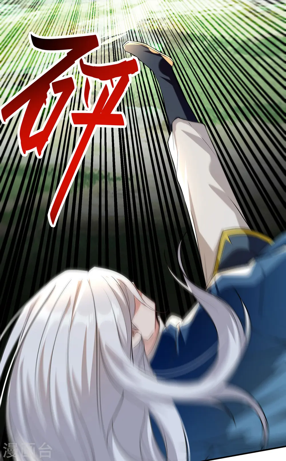 第232话 上门要人 第28页