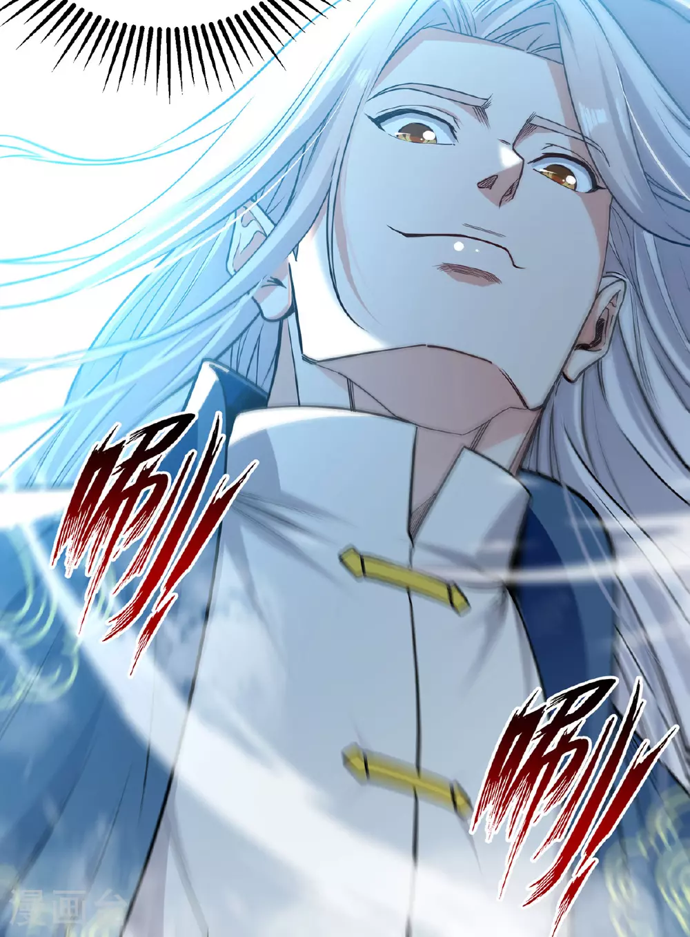 第235话 流言蜚语 第2页