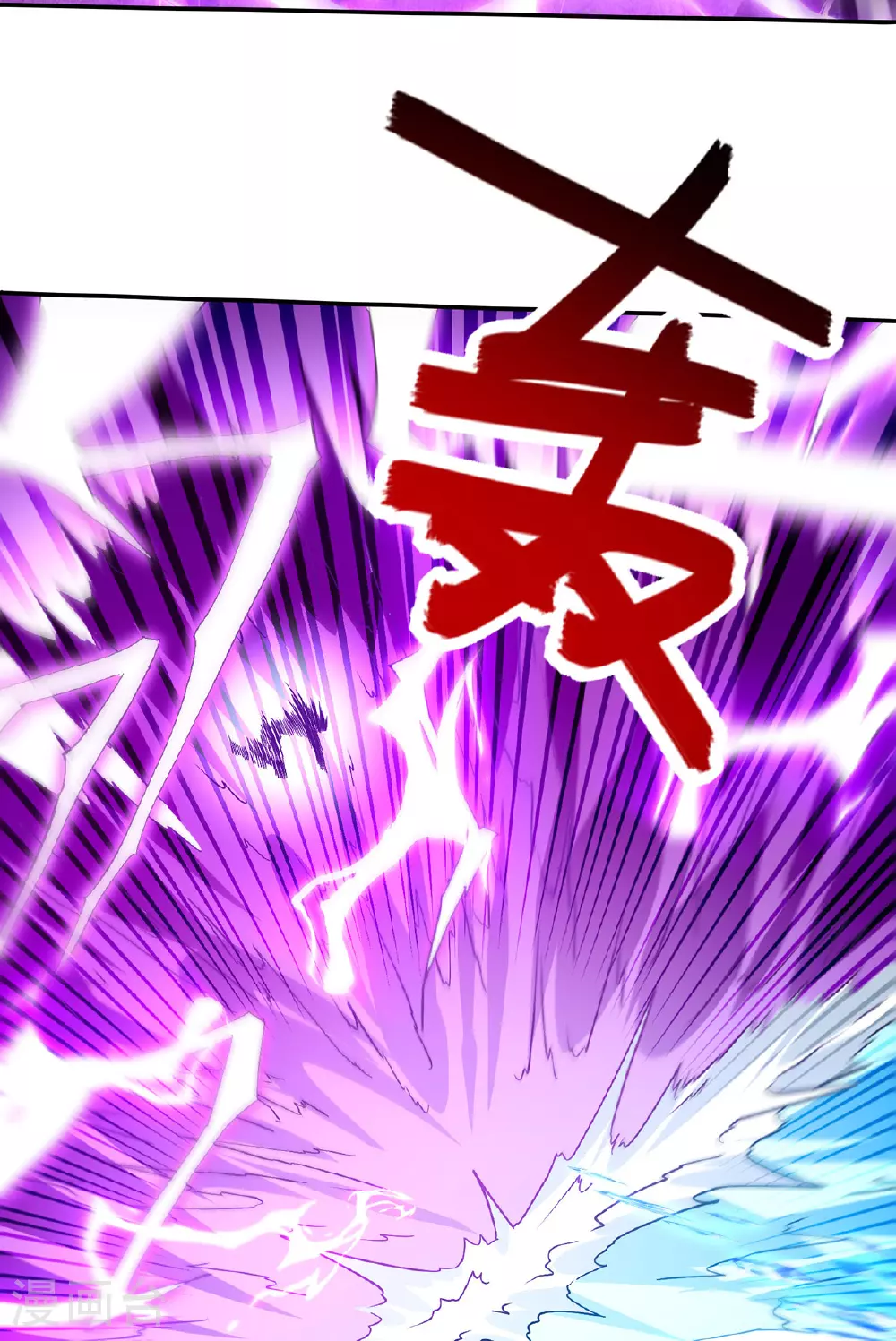第235话 流言蜚语 第21页