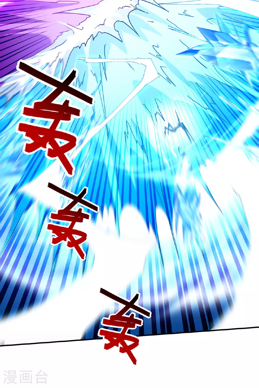 第235话 流言蜚语 第22页