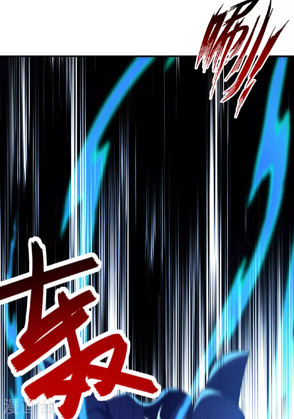 第235话 流言蜚语 第26页