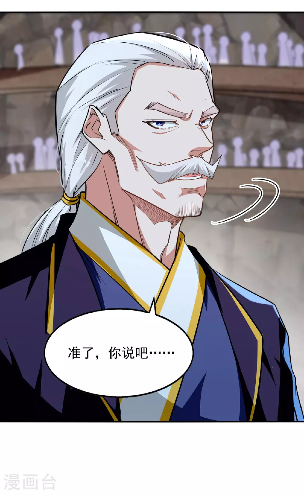 第236话 证据 第13页