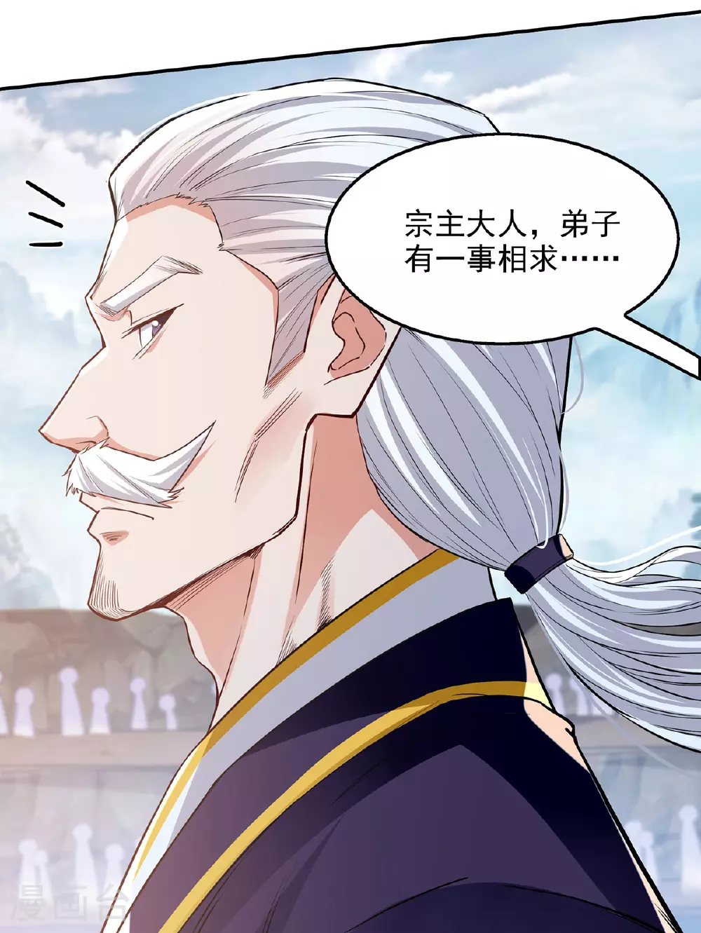 第238话 死无对证 第9页