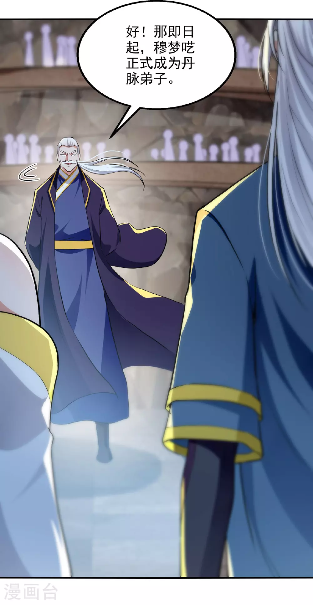 第238话 死无对证 第13页