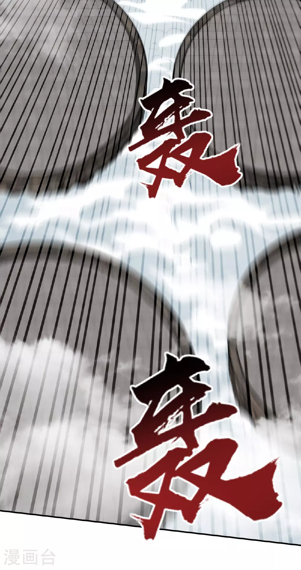 第238话 死无对证 第17页