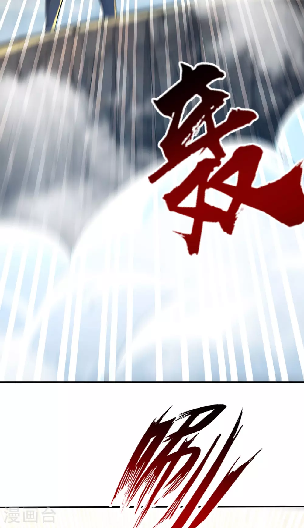 第239话 一起上吧 第5页