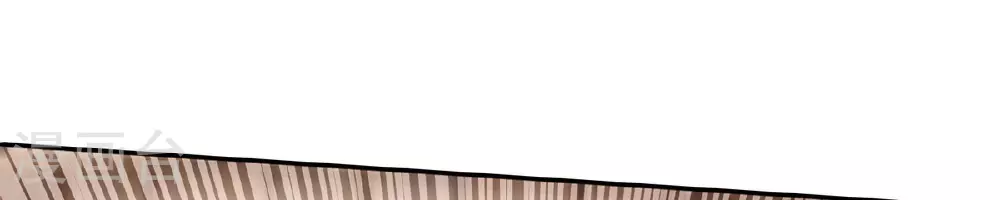 第239话 一起上吧 第20页