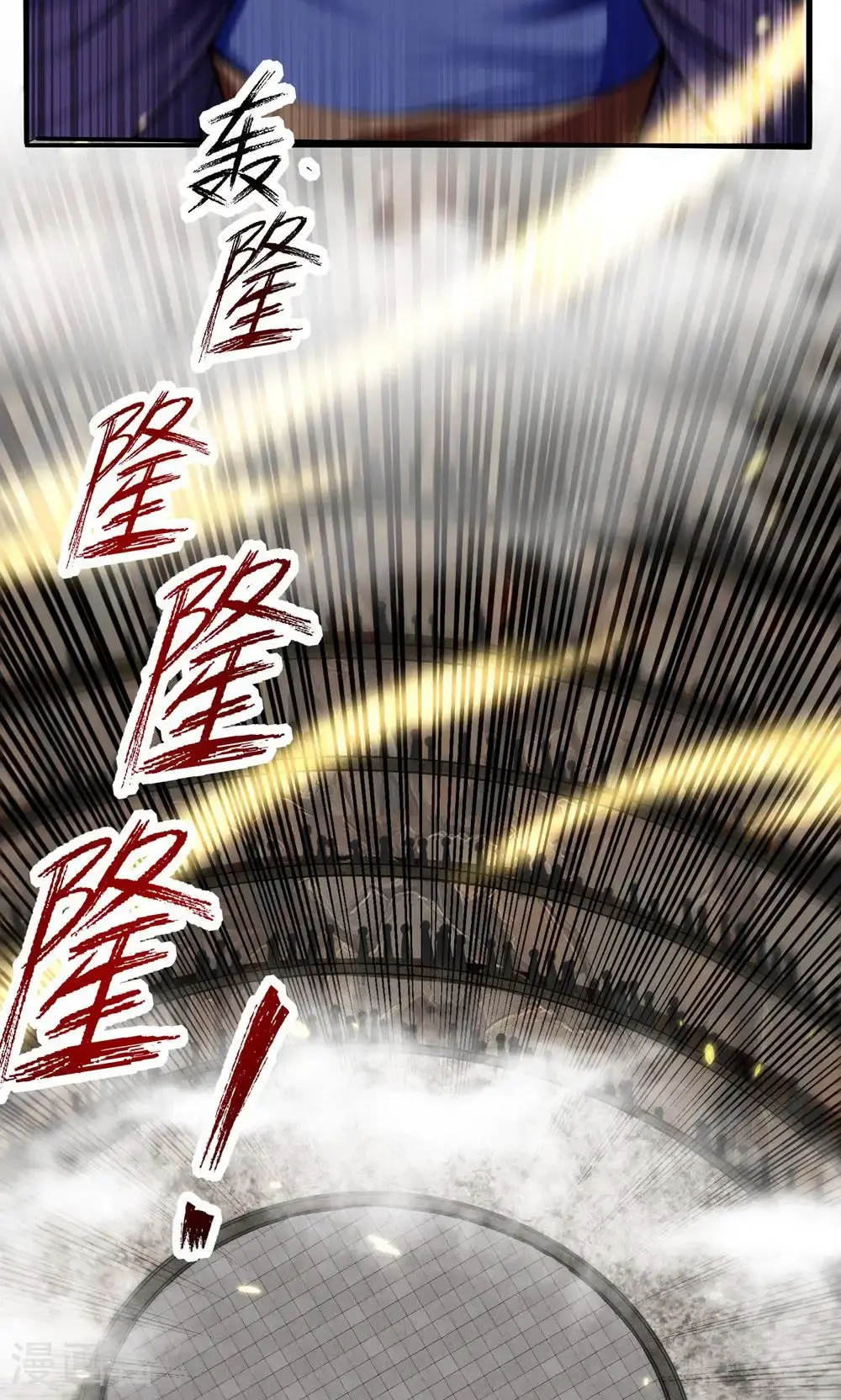 第242话 神魂仙宫 第6页