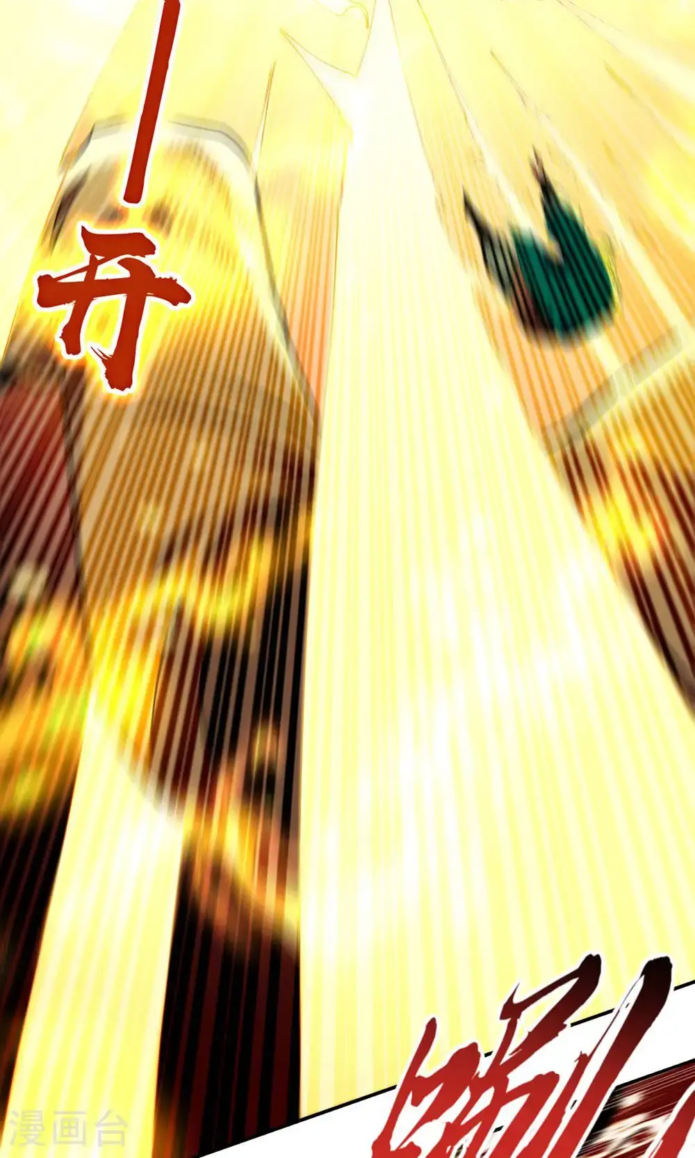 第242话 神魂仙宫 第32页