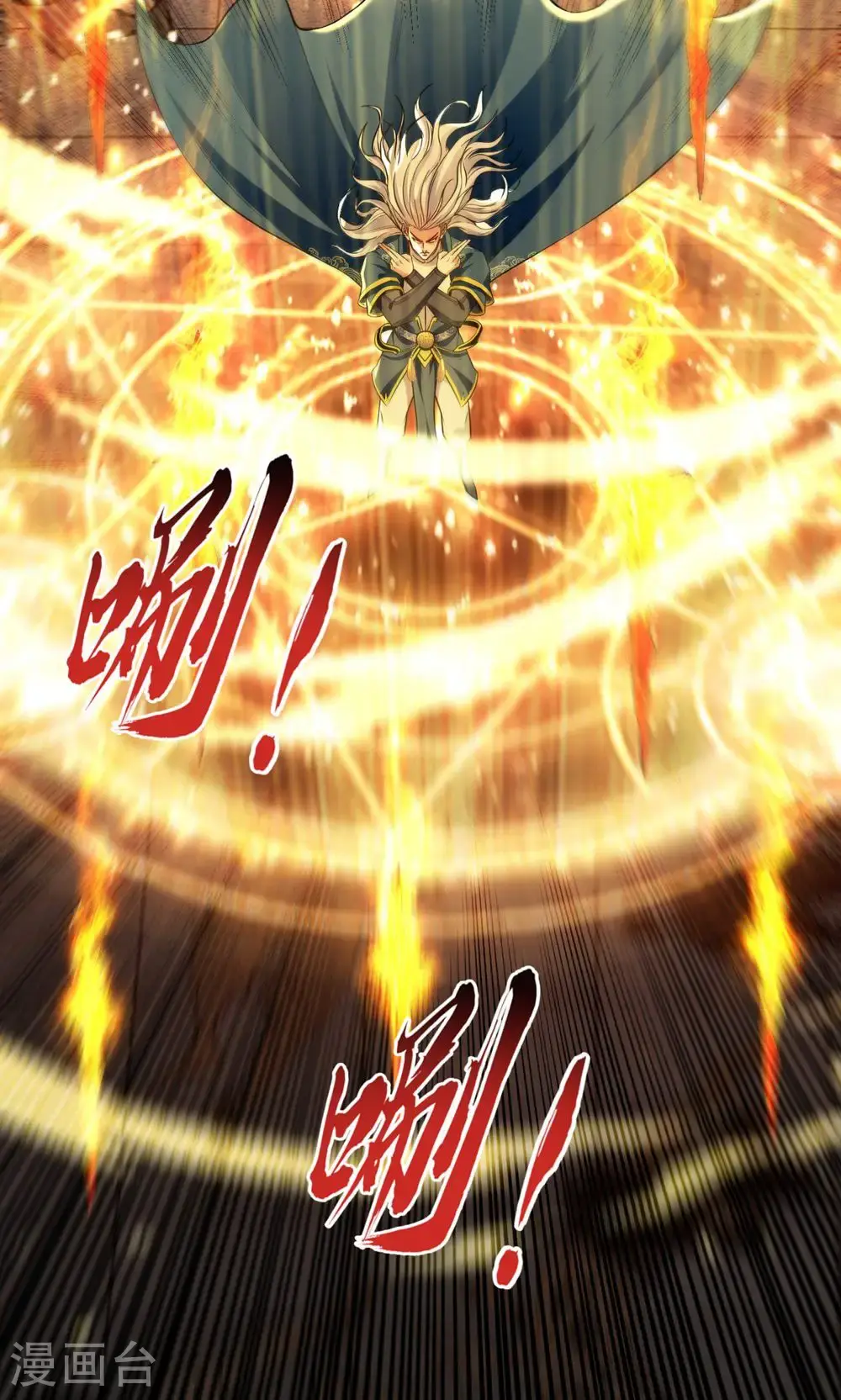 第242话 神魂仙宫 第36页