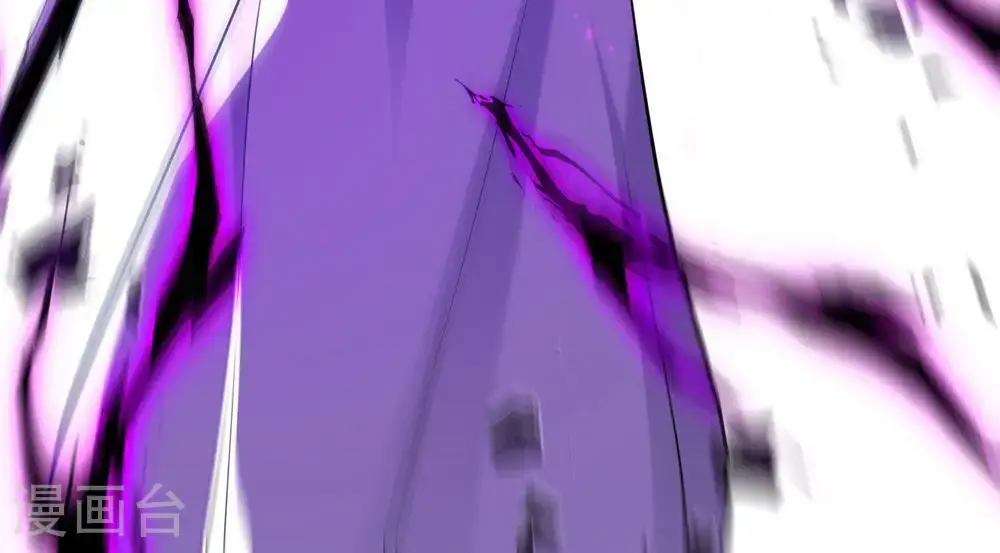 第241话 轻敌 第34页