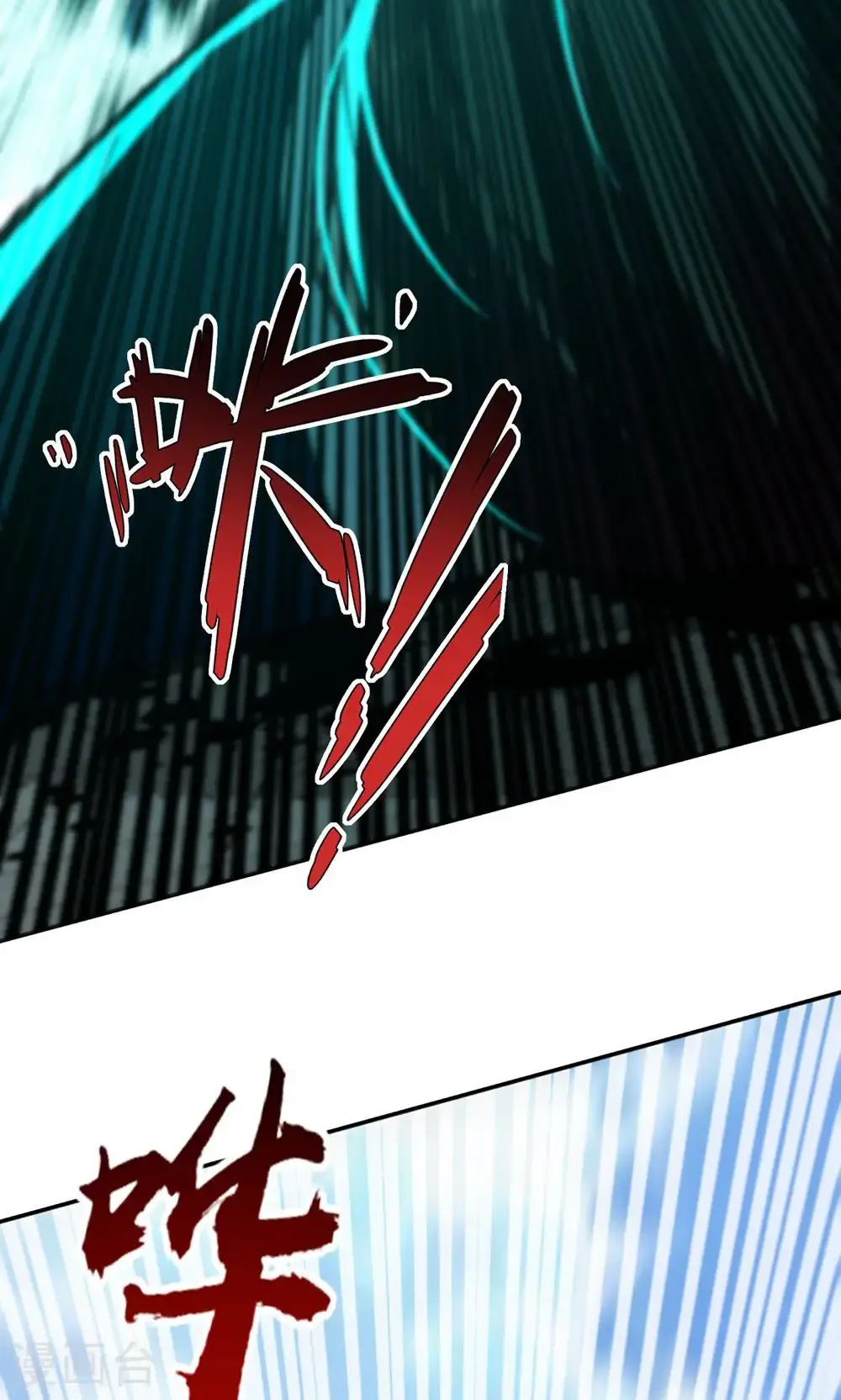 第240话 还有谁？ 第14页