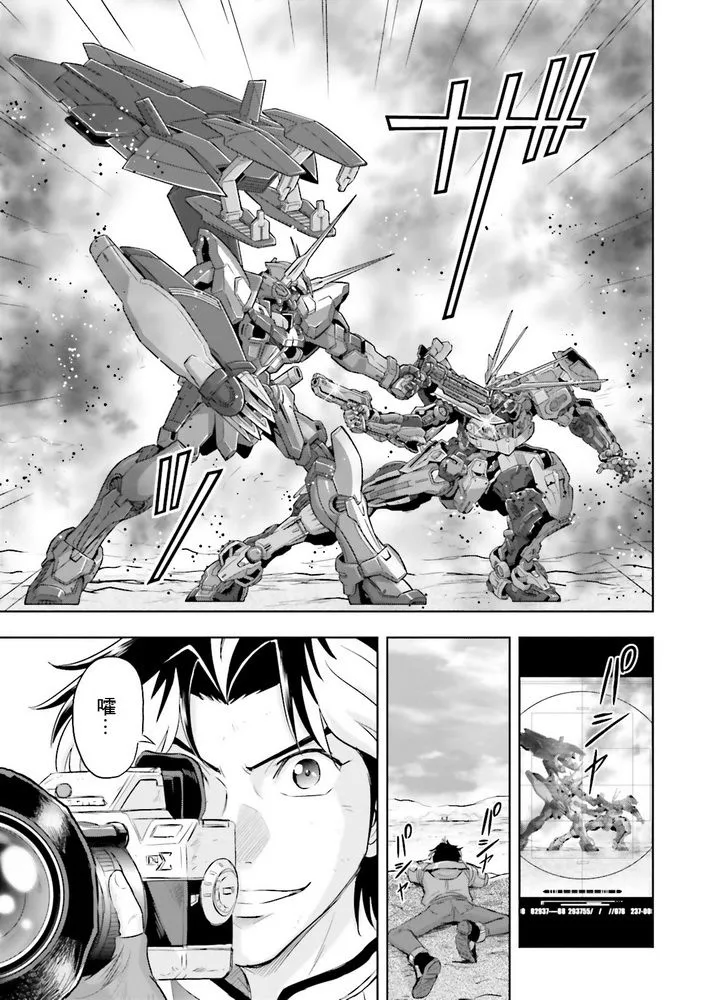 第07话 第4页